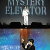 차은우, 10분이면 충분..팬콘 '미스테리 엘리베이터' 아시아 공연 성료