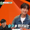 '미우새' 이찬원 지갑 열렸다.."한 달 식비만 700만원"