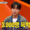 이찬원, 연예인에 대시 받았다.."박나래는 아냐"