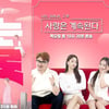 '개국 20주년' ENA, 원대한 목표 "톱7 채널로 거듭날 것" [KT그룹 미디어데이] [종합]
