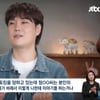 "유재환 여자친구, 배다른 동생이라고.." 피해자 추가 폭로ing [종합]