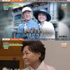 김용림 "故남일우, 달 보며 프러포즈" '회장님네' 제작진 추모[★밤TView]