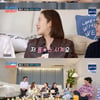 황보라 "♥김영훈, 첫 선물로 명품 시계..마음 열렸다"[조선의 사랑꾼]