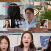 심현섭 "교제하자" 고백→소개팅女 "우리는 썸" 설렘 폭발[조선의 사랑꾼][종합]