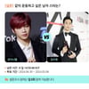 김수현vs강다니엘..같이 운동하고 싶은 男 스타는? [스타폴]