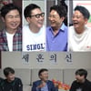 '4혼' 박영규, 25살 연하♥ 러브스토리 "곧 칠십이라 필사적" [돌싱포맨]
