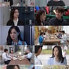 '수지맞은 우리' 함은정♥백성현, 손잡고 도주..무한 설렘 자극