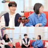 한혜진, '볼 빨간 김재환'에 사과 "죄송해요"[내편하자3]
