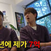 영알남, 작년 연봉 최초 공개 "7억 벌었다" [A급 장영란]