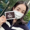 백아연, "임신 5개월" 고백..강한나·박기량 "축하해"[종합]