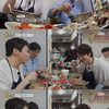 '틈만 나면' 조정석 "유연석 부지런해 좋은데 귀찮기도" [별별TV]