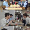 '틈만 나면' 유연석 "남산에 ♥자물쇠 있어..딱 한번"[★밤TView]