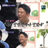 김준호 "결혼하면 축의금 ♥김지민 다 주겠다" 선언