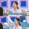 '솔로지옥2 덱스♥' 신슬기, 다이아수저 인정.."父 강남서 큰 성형외과 원장"[라스][★밤TView]