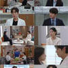견제하는 신정윤, 백성현 향해 "신경쓰지마" 경고 [수지맞은 우리]