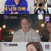 '아빠하고 나하고' 오유진 "나가기 싫었다.. 가정사 얘기 부담" [종합]
