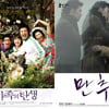 '원더랜드' 김태용 감독, ♥탕웨이 손잡고 스크린 귀환
