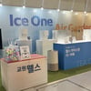 교원 웰스, 가구&라이프스타일 박람회 '소펀앤라이프쇼' 참가
