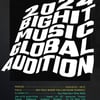 제2의 방탄소년단·TXT 찾아라..빅히트 뮤직, 글로벌 오디션 개최