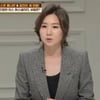 미코 출신 금나나, 26살 연상 건설업계 재벌과 극비 결혼설 [스타이슈]