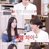 김재중 '07년생' 아이브 이서 '삼촌' 호칭에 충격.."가슴 아파" [우하머그 재친구]