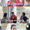 '74세' 이효춘, 슬릭백 추다 휠체어 신세 "장딴지 근육 찢어져" [같이 삽시다]