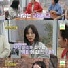 선예 "母, 5살 때 교통사고 사망..34년 만에 사진으로 처음 얼굴 봐" [★밤TView][같이삽시다]