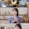 11기 순자 '고독정식' 자처 "이성적 호감 있는 사람 없어" [별별TV](나솔사계)