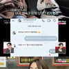 6기 영수, 17기 영숙 선택 후 15기 현숙에 비밀 DM "이따 대화해" [나솔사계][★밤TView]