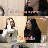 15기 정숙, 18기 영호에 호감 표한 8기 옥순 견제 "기분 안 좋아" [나솔사계][★밤TV]