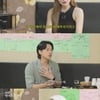 현아, ♥용준형 목격담 언급 "시선 의식 못해..그냥 찍혔다"[종합]