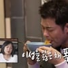 살 뺀 '팜유즈' 먹방 봉인 해제..전현무 "배 부르다고?" [나혼산]