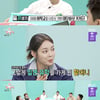 "브레인 심은 데 브레인"..안현모, 조부모=日 유학 장학생 커플[★밤TV][전참시]