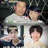 최다니엘 "母 4살 때 사망..父, 유쾌함으로 빈자리 채워줘"(백반기행) [종합]