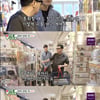 '미우새' 최진혁 "영재반 출신, 한 문제 틀리면 母에 파리채로 맞아"[★밤TView]