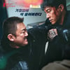 '범죄도시4', 어린이날 85만 관객 동원..오늘(6일) 800만 돌파[★무비차트]