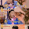 "가장 행복한 男 대학생 1위"..서장훈, '청일점' 고민이라는 후배에 직언[★밤TV]