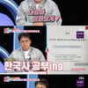 '서울대 출신' 서경석, 공부 중독됐나? "한국사+문화해설사 시험 준비 중"[동상이몽]