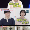 황영진 "꿈=男 전원주"..♥김다솜 "같이 살기 싫은 남편 개그맨 1위 선정돼"[동상이몽][별별TV]