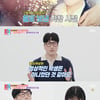 황영진 "초5부터 홀로 자취..가족에게 가난 물려주지 않고파"[동상이몽][★밤TView]