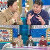 4혼 박영규 "조용히 살고 싶었는데" 늦둥이 딸까지 ♥가득[라스]