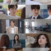 강별, 또 다시 함은정 지옥으로..분노유발 [수지맞은 우리]