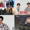 '나는 솔로' 데프콘도 뜯어말린 20기 로맨스 "제발 멈춰"