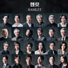'햄릿' 에프엑스 루나, 연극 데뷔 "참여할 수 있어 영광"