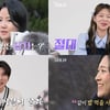 '나는 솔로' 20기 극과극 데이트..데프콘 "넘어갔다"vs송해나 "NO"