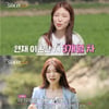 '싱글맘' 16기 순자, 바람난 남편 찾는 딸에 속상 "가슴 미어져"
