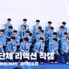 MA1 35인 참가자 리액션, '떨리는 첫 공식 석상' [영상]