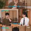 故문빈 떠나보낸 차은우, '유퀴즈'서 울컥 "작년에 좀.."