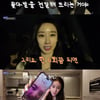 "유부녀 실감 나"..'황재균♥' 지연, 어버이날 맞아 시댁에 선물