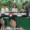 '유 퀴즈' 전배수 "김지원, 첫 딸→며느리로 재회..남다른 존재"[별별TV]
